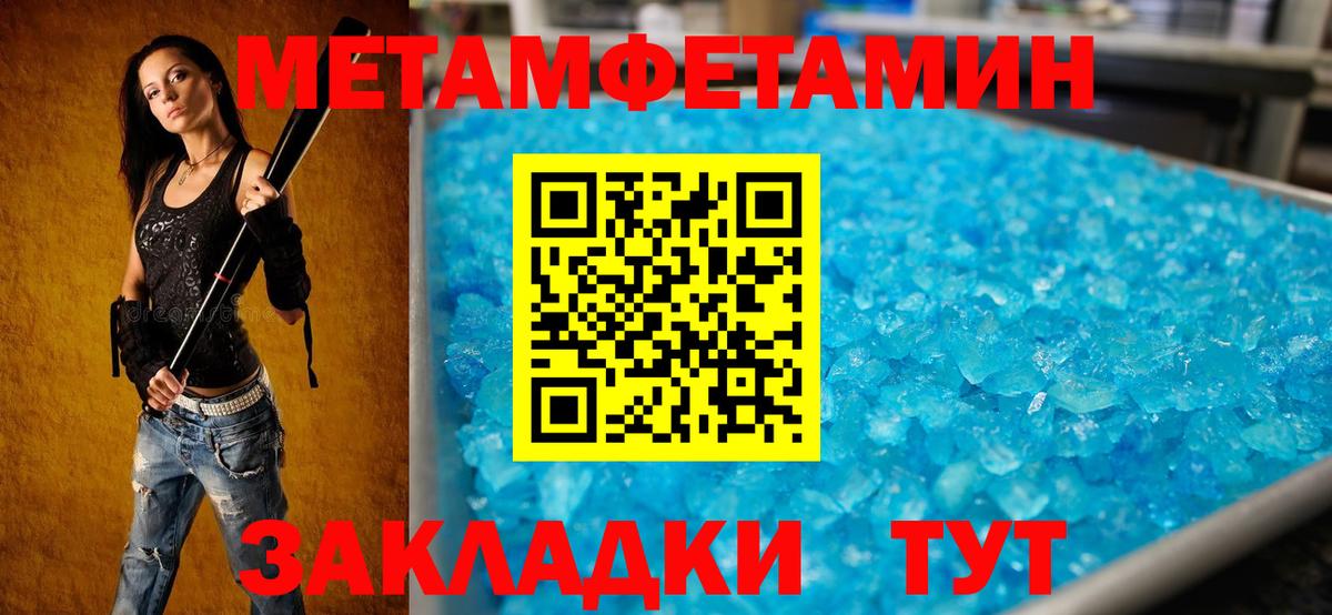 OMG ссылки  Вход с VPN  Amphetamine  Урай  АМФ Premium 