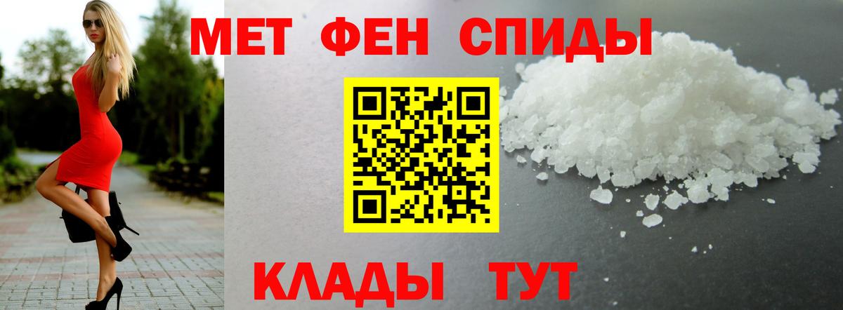Amphetamine Premium Урай