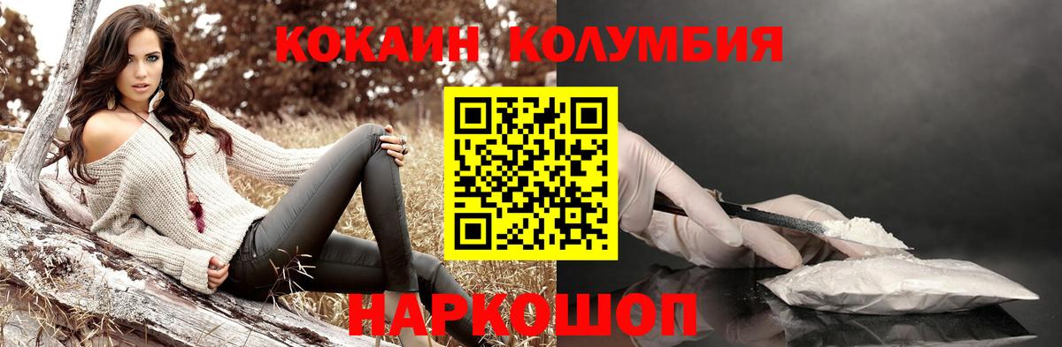 Cocaine VHQ  Вход с VPN  Урай 