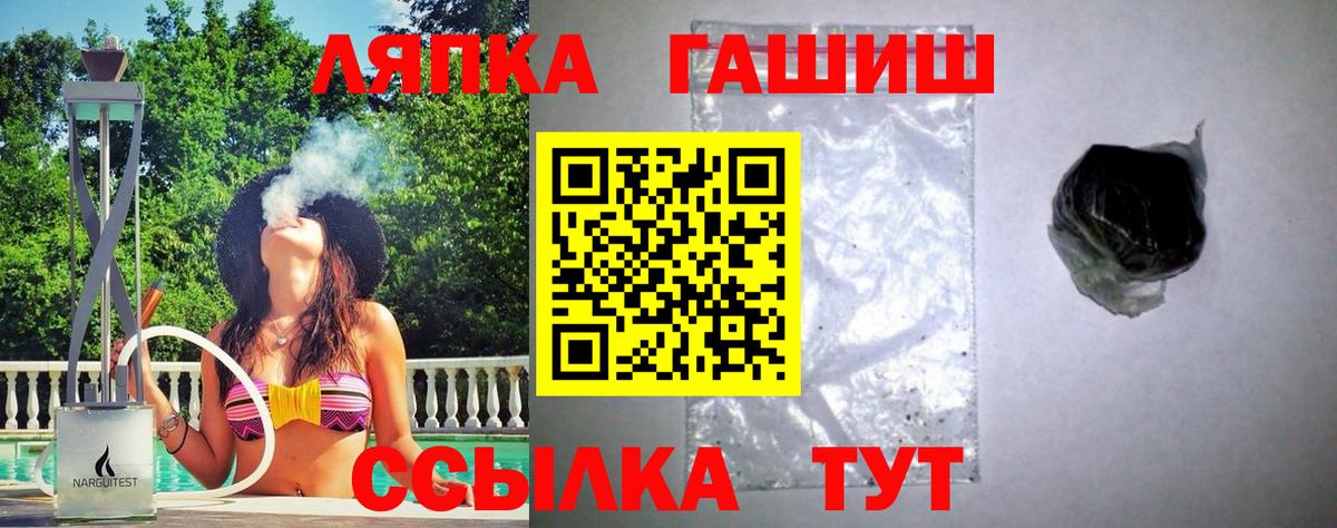 Гашиш VHQ  Гашиш AMNESIA HAZE  Вход с VPN  Урай 