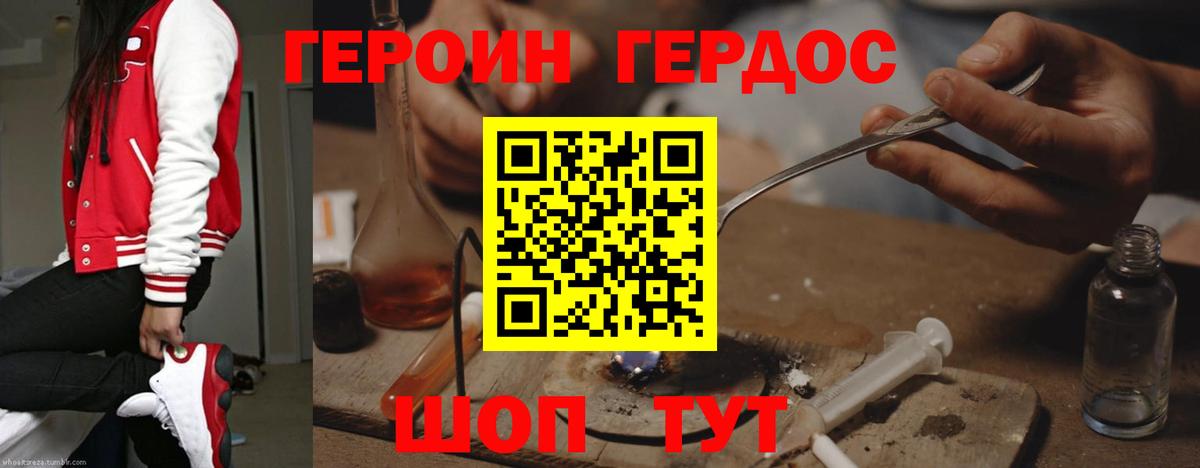 ГАШИШ  Урай  Экстази  Мефедрон   Меф  Вход с VPN  Каннабис 