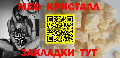 шишки Обнинск