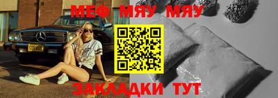 шишки Нягань