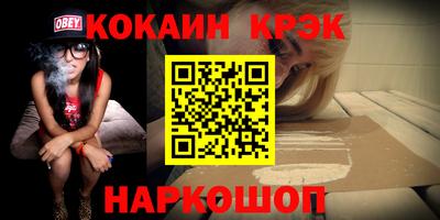 шишки Обнинск