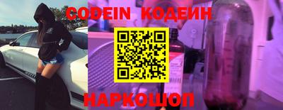 шишки Обнинск