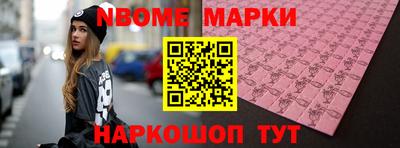 шишки Нягань