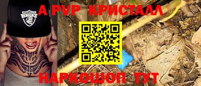 шишки Обнинск