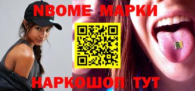 шишки Нягань