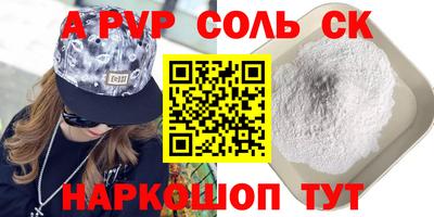 шишки Нягань