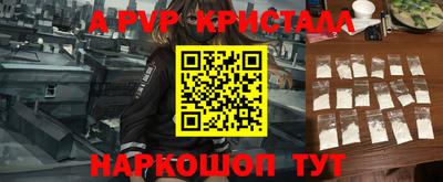 ALPHA-PVP Обь