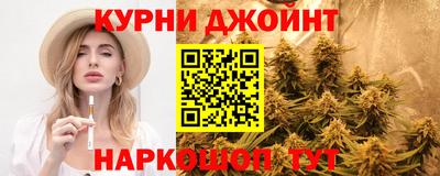 шишки Обнинск