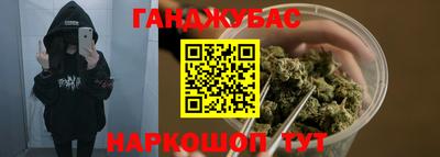 шишки Нягань