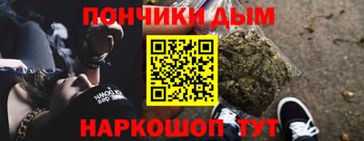 шишки Обнинск