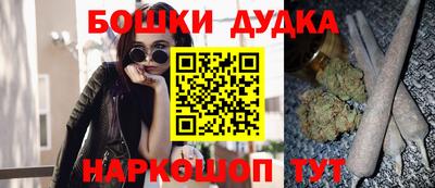 шишки Обнинск