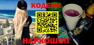 шишки Обнинск