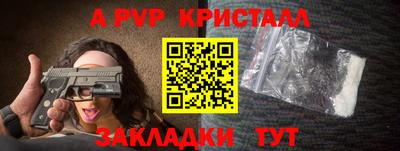 ALPHA-PVP Обь