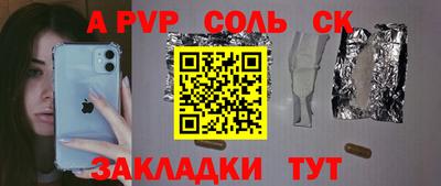 шишки Нягань