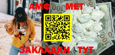 шишки Обнинск