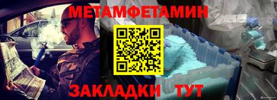 ALPHA-PVP Обь