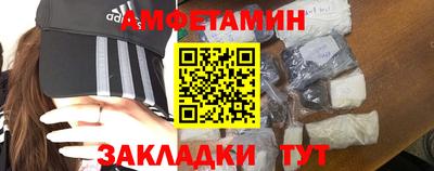 шишки Обнинск