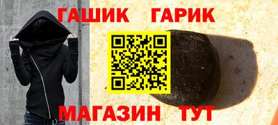 шишки Обнинск