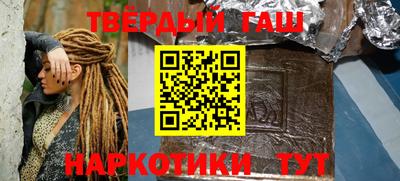 шишки Обнинск