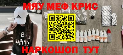 ALPHA-PVP Обь