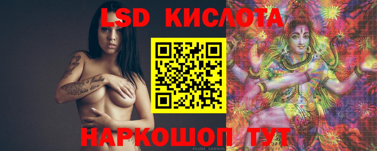 Псилоцибиновые грибы Урай