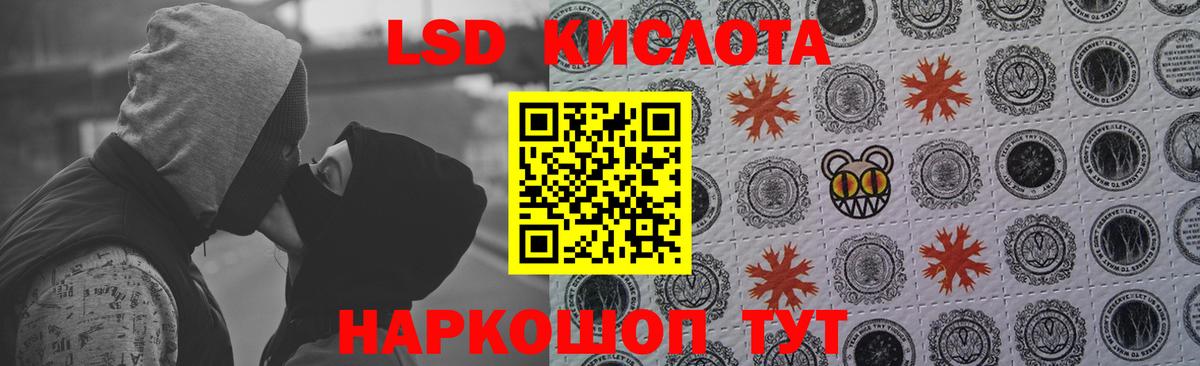 ЛСД экстази ecstasy  Вход с VPN  Лсд 25 экстази кислота  Урай 