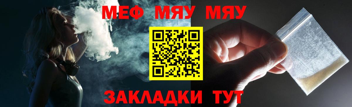МЕФ Урай