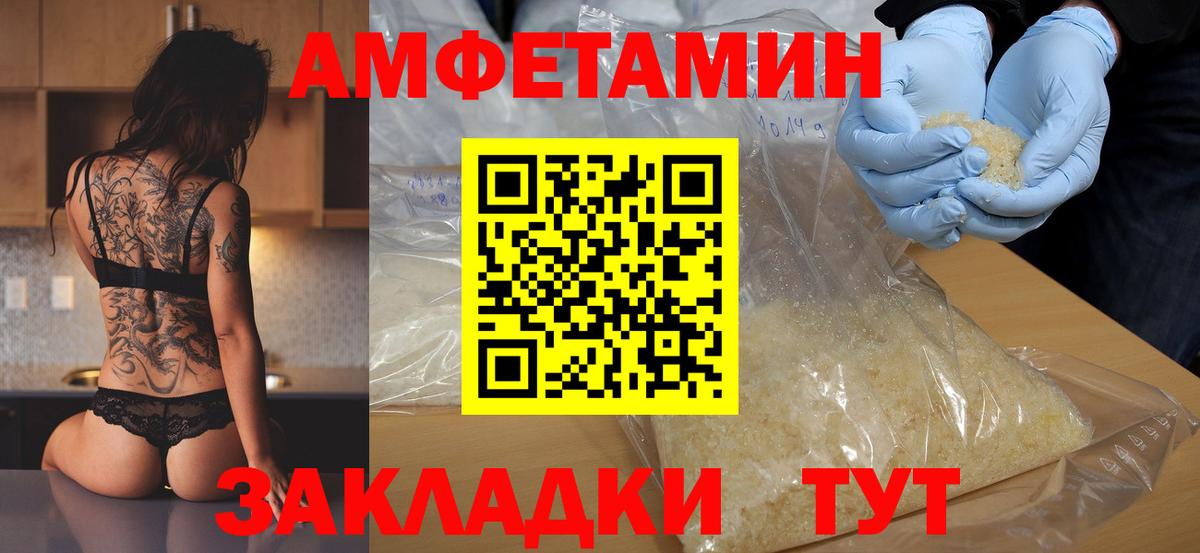 Урай  Первитин кристалл  Метамфетамин  Первитин кристалл  Вход с VPN 