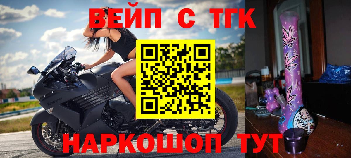 Урай  Дистиллят ТГК гашишное масло  ТГК концентрат  Вход с VPN 