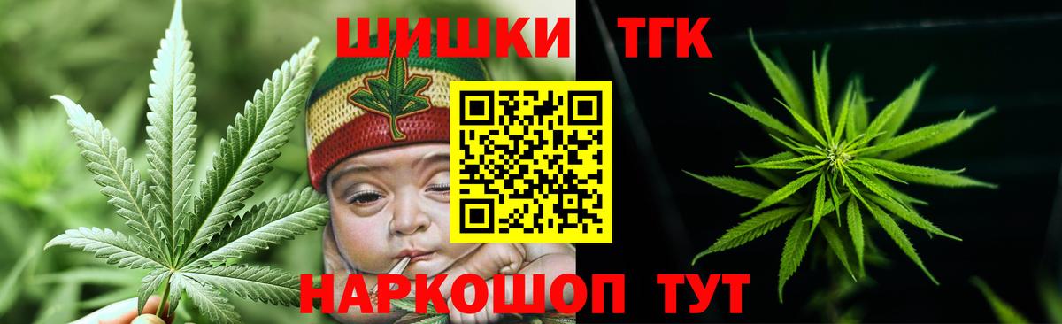 Каннабис семена  МАРИХУАНА тримм  Вход с VPN  Урай 